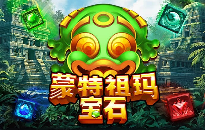 打开澳门图库资料49图库